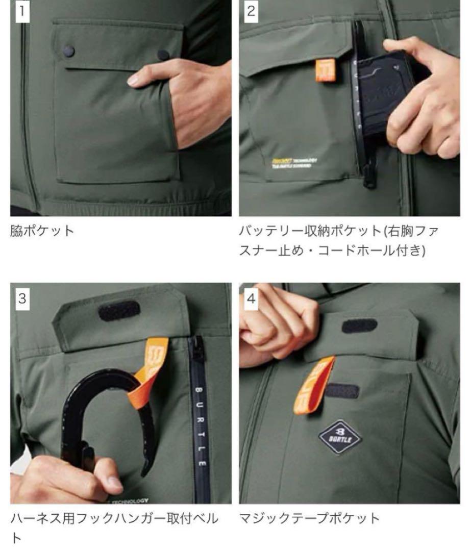 BURTLE 新品 バートル AC2034 XLサイズ ハイバックファン ベスト