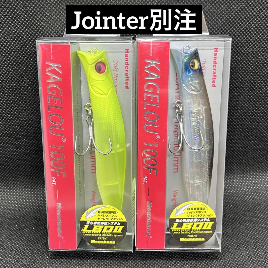 ガボッツ150 ブローウィン140s 140j カゲロウ124 155 他
