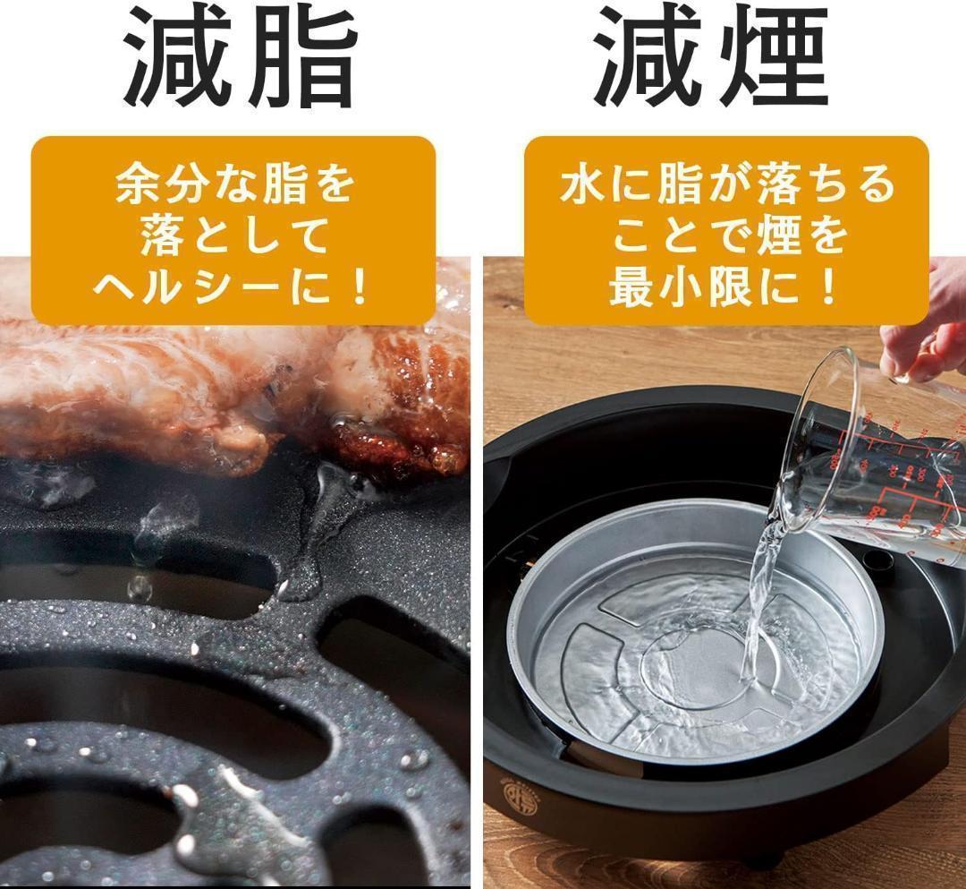 スモークレス