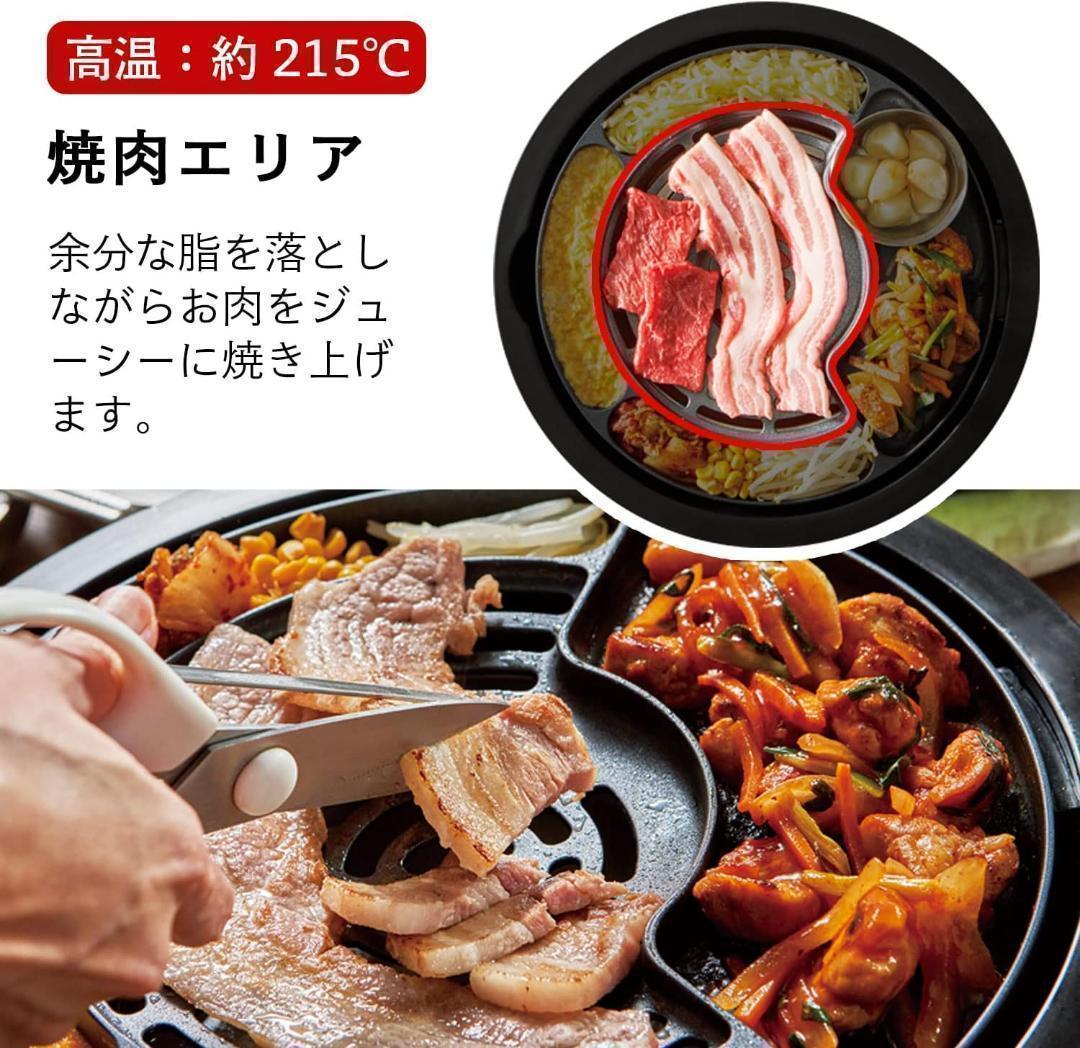 煙が出にくい スモークレス