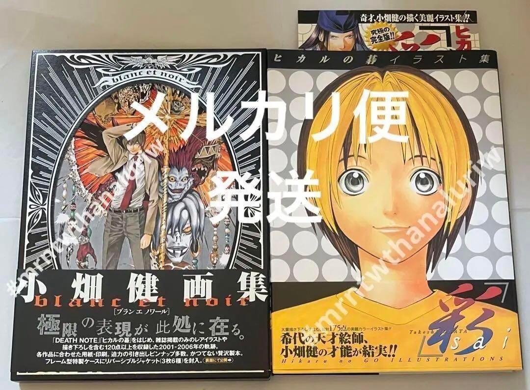 週刊将棋ブックス「上手を泣かす駒落ちハンドブック」初版本