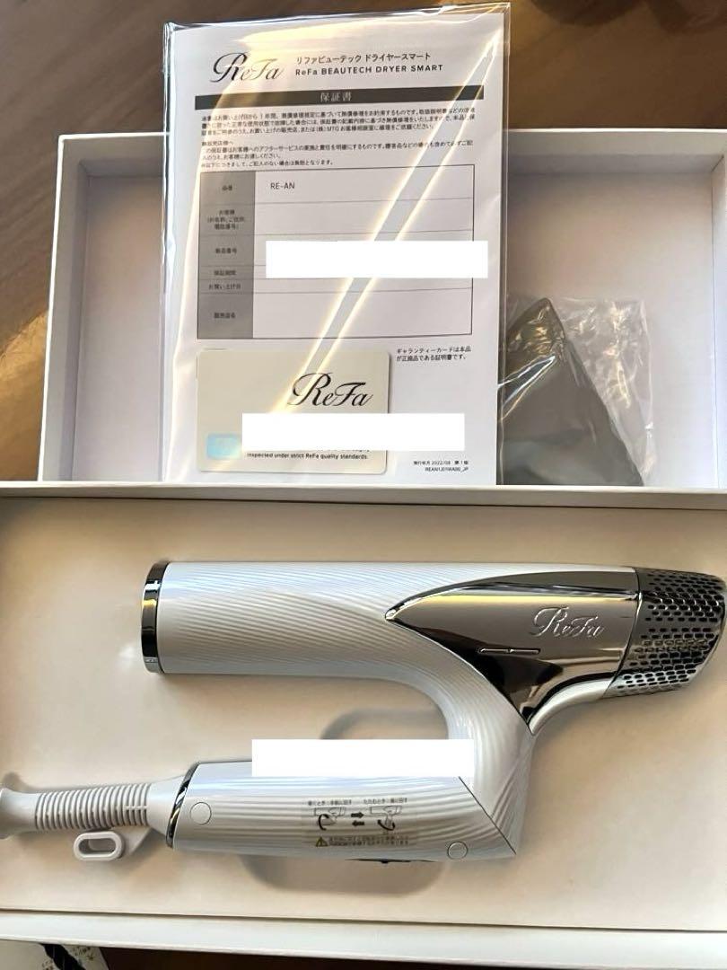 ReFa リファヘアドライヤー