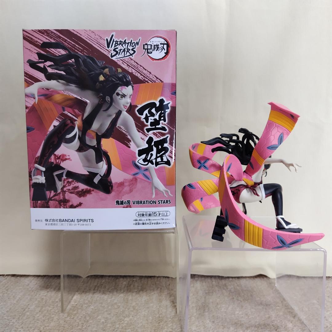 [FIG]堕姫(だき) A(黒髪) 鬼滅の刃 VIBRATION STARS-堕姫- フィギュア プライズ(2663871) バンプレスト(61746377) : バンプレスト 鬼滅の刃 VIBRATION STARS 堕姫 A : ホーム＆キッチン