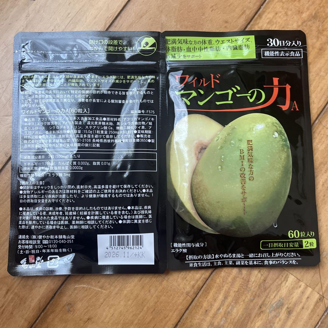 ワイルドマンゴーの力A 60粒入り 2パック