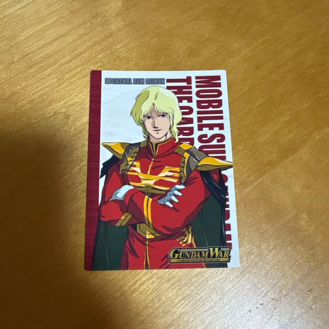 ガンダムウォー