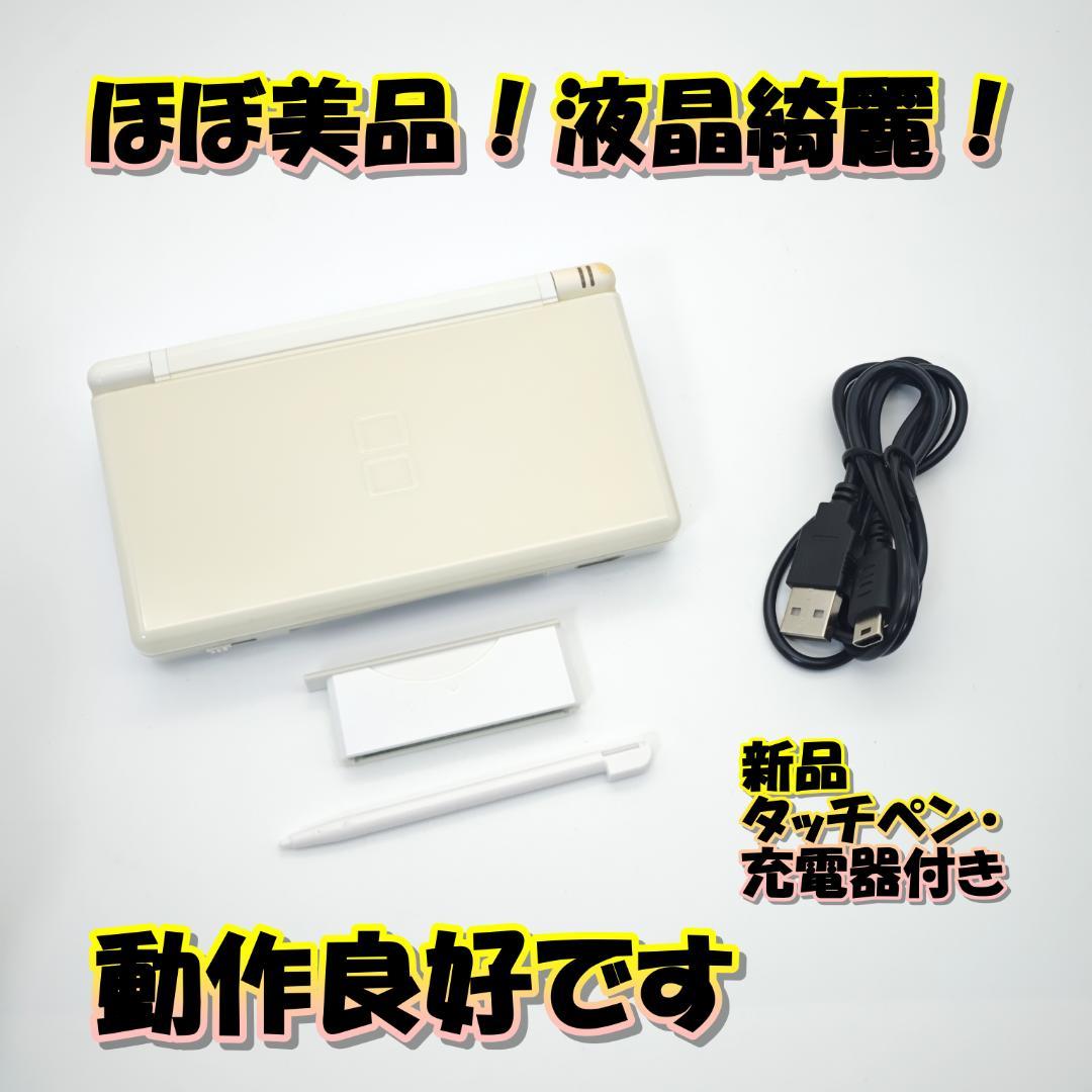【ほぼ美品】ニンテンドーDS Lite クリスタルホワイト　動作良好　＠A100