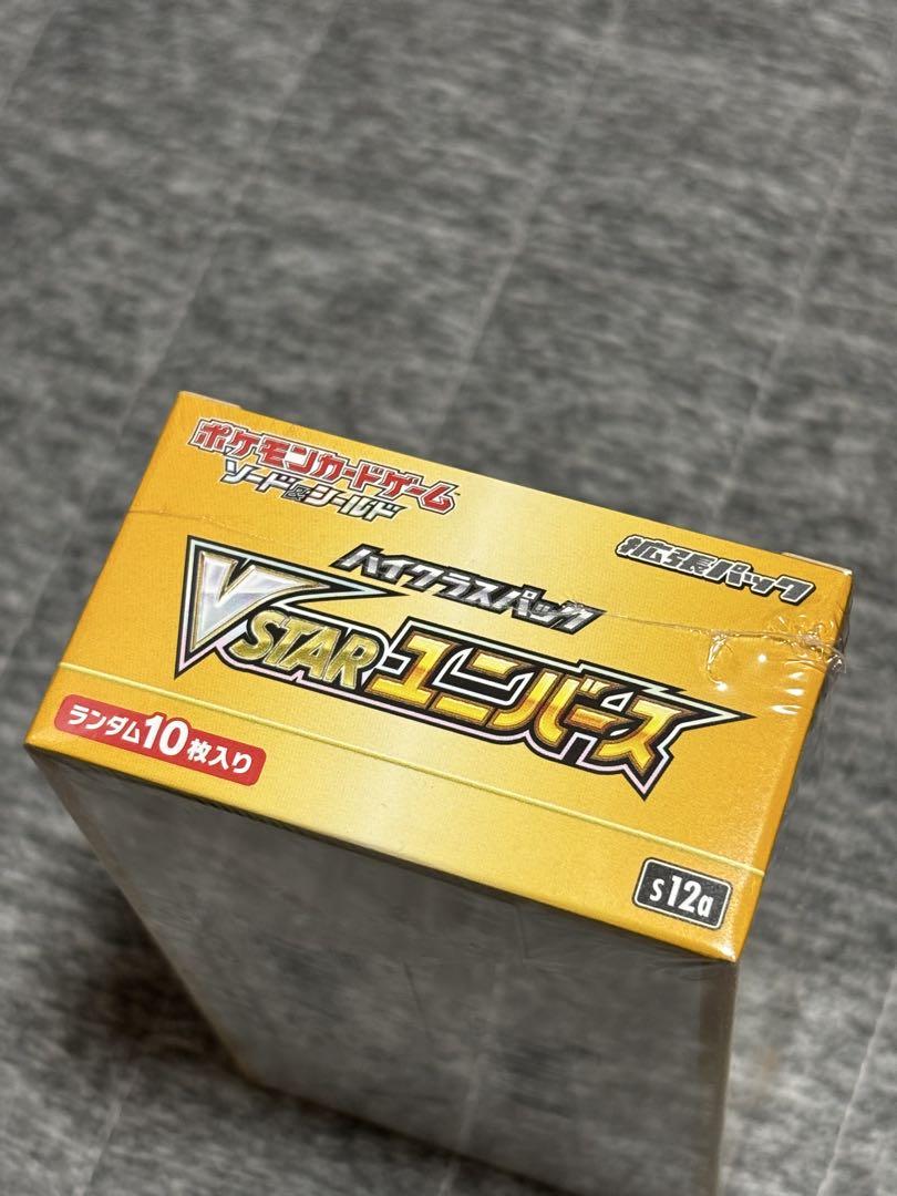 ポケモンカード　VSTARユニバース　1BOX 新品未開封　シュリンク付き