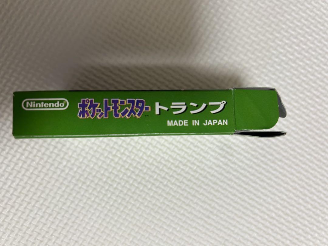 ポケットモンスター トランプ 緑
