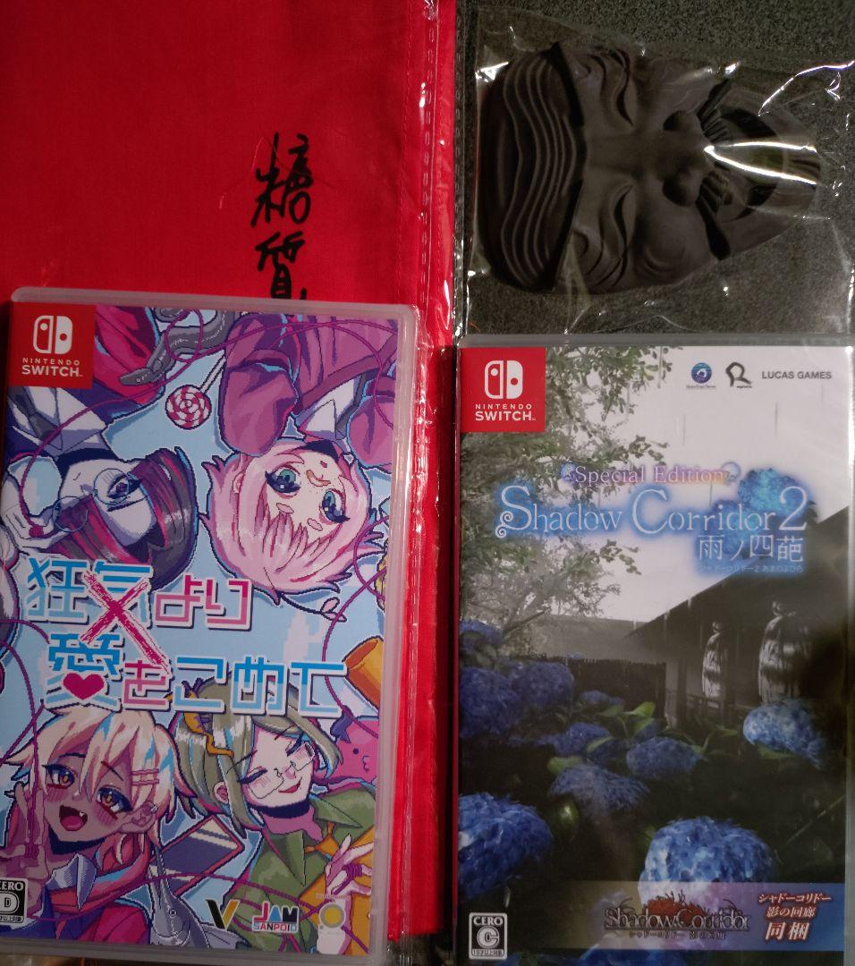 シャドーコリドー2雨ノ四葩 Special Edition 狂気より愛をこめて
