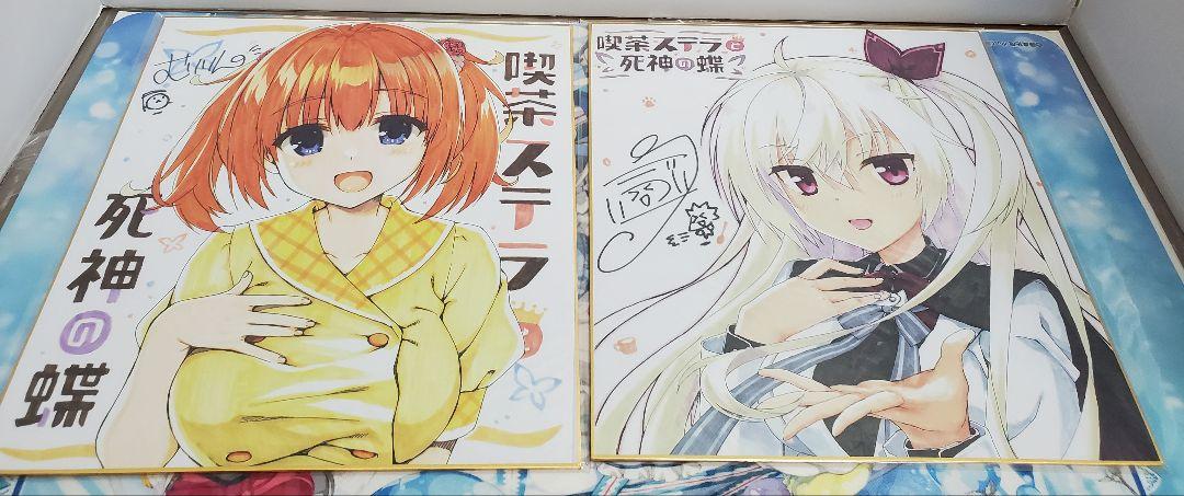 激レアアイテム！？ ゆずソフト 色紙バインダー&色紙23枚セット