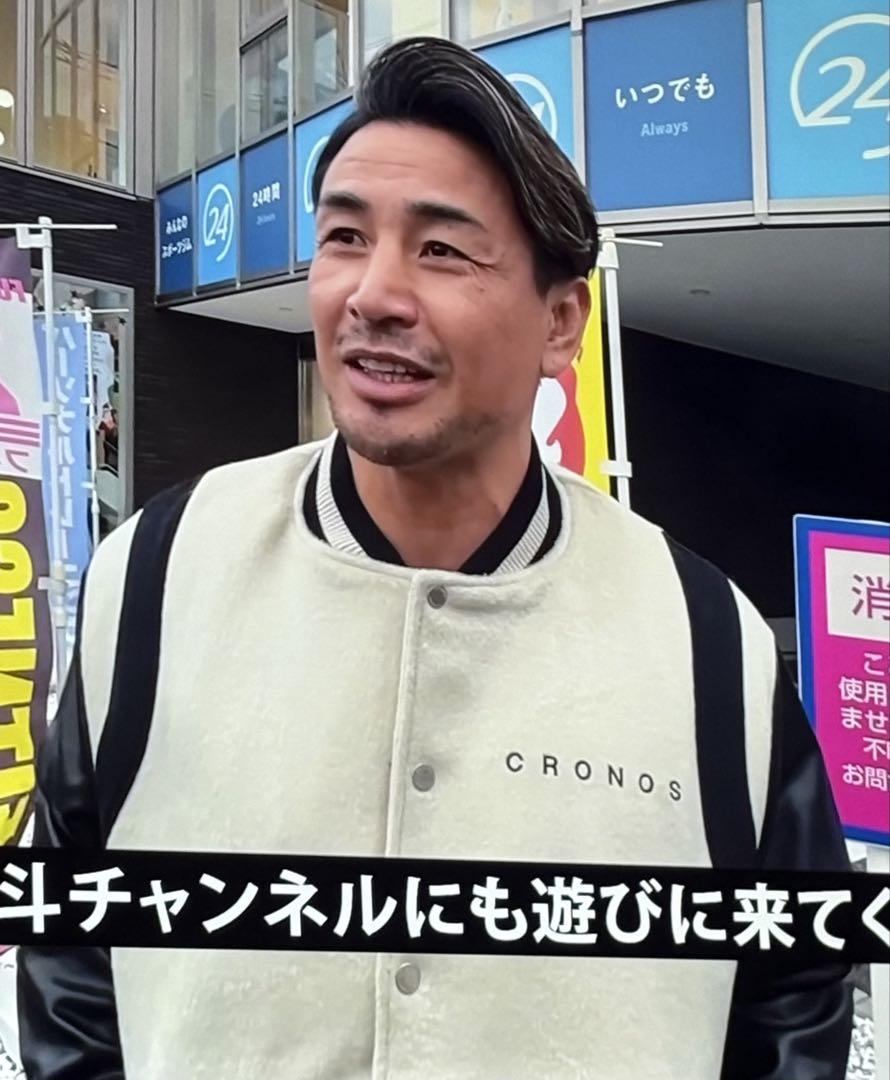 【★大感謝セール】 ジャケット ボンバー スタジャン CRONOS サイズM 着用 魔裟斗 ジャケット・アウター