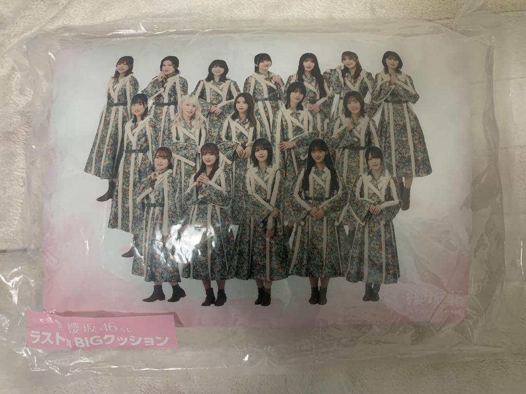 櫻坂46 ローソンくじ　セット　新品 くじっちゃお 櫻坂46くじ」の新作がローソンで2023年11月14日