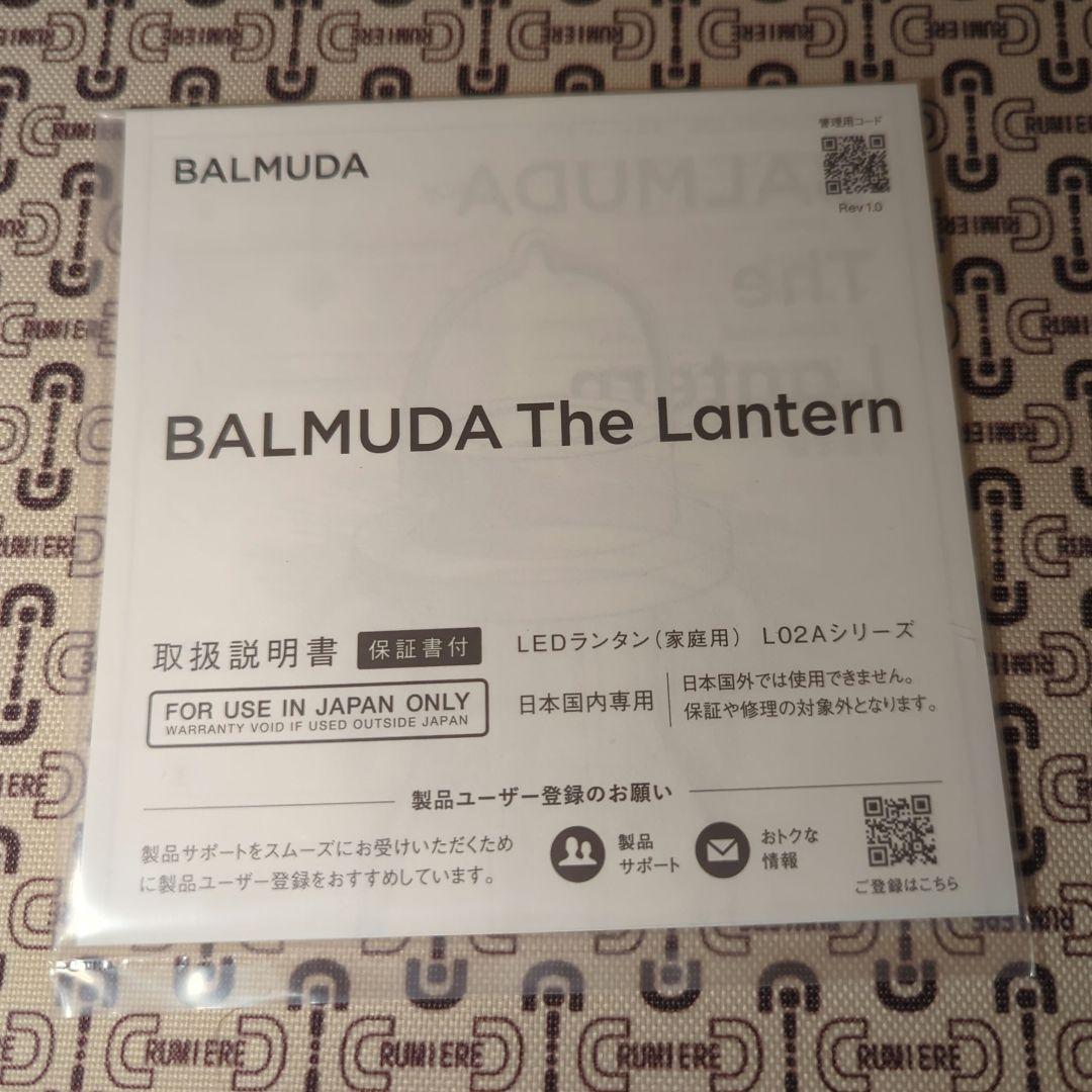 ランタン BALMUDA The Lantern ブラック