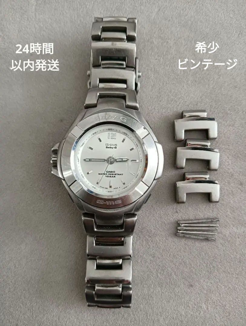 BabyG STAINLESSSTEELE MSG-502 981342