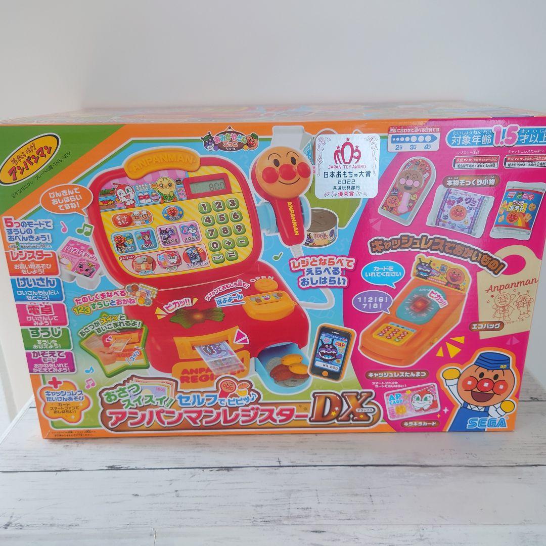 おさつスイスイ！セルフでピピッ♪ アンパンマン レジスターDX
