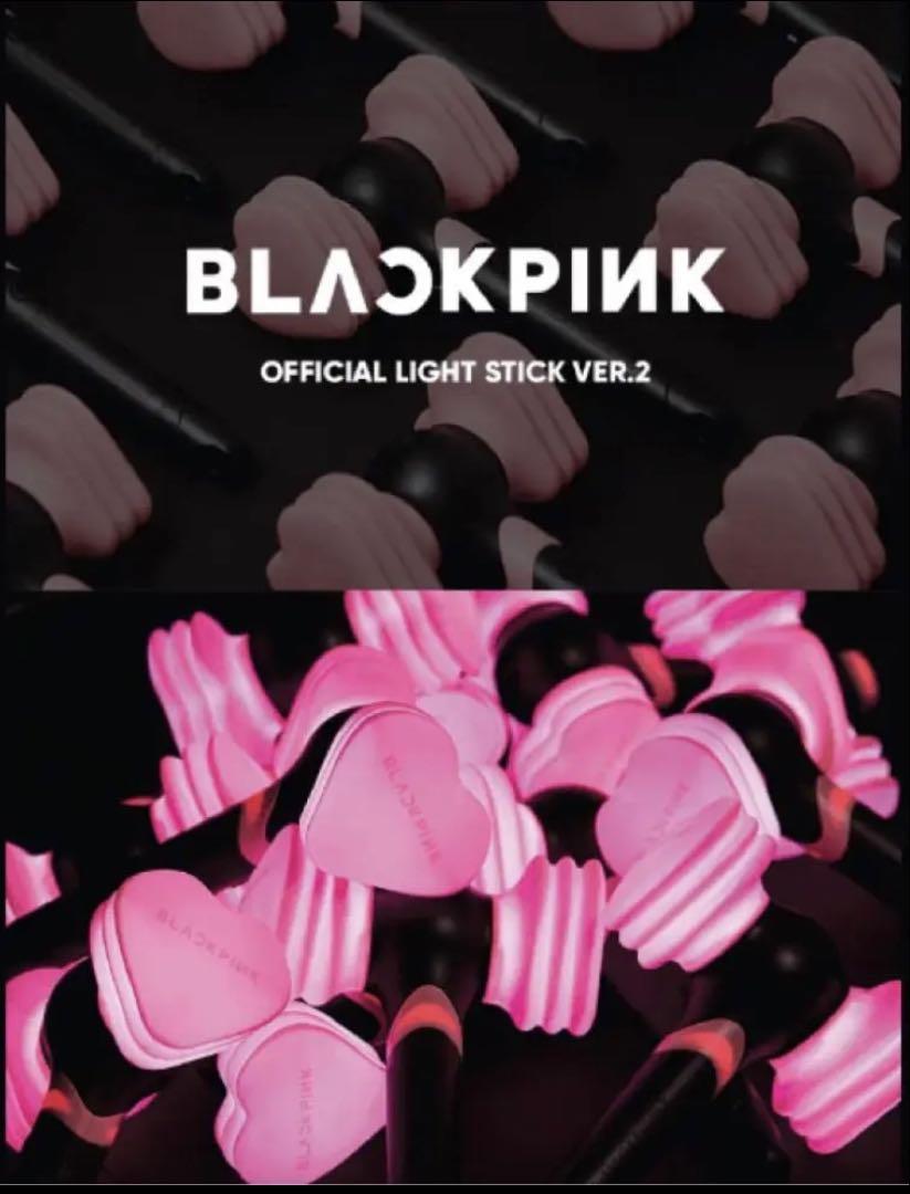 アイドル BLACKPINK OFFICIAL LIGHT STICK Ver.2