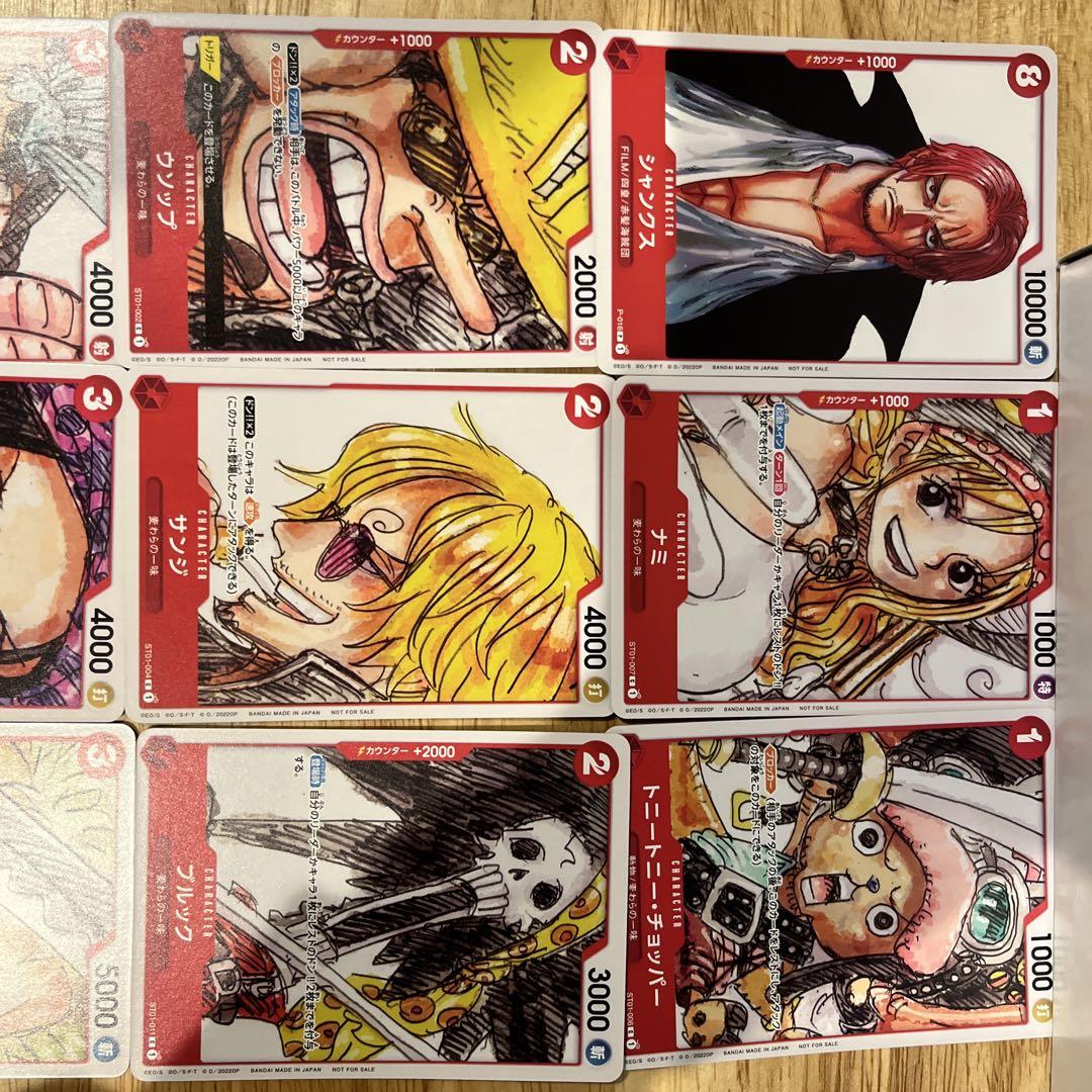 ONE PIECE FILM REDスペシャルカードセット - メルカリ