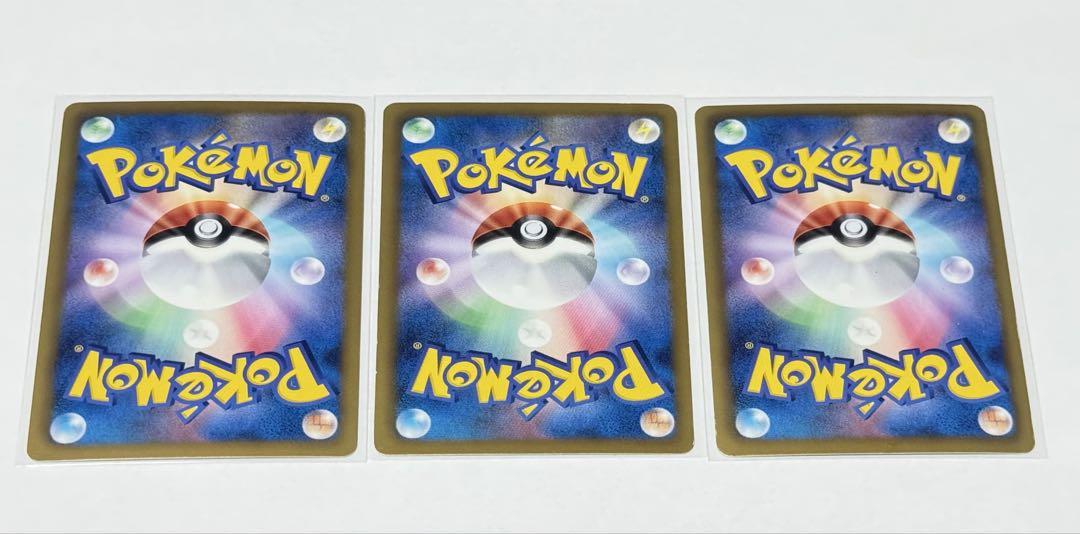 ポケカ シャイニーコレクション シリーズ まとめうりセット シャイニーコレクション まとめ売りブランド 品 通販