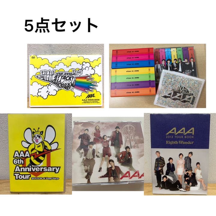 AAA LIVE DVD 9点 Blu-rayもあり 値下げ❗️ cutacut.com