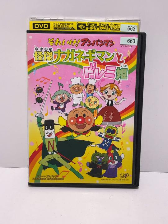 限定価格セール 劇場版 それいけ アンパンマン 12本セット Dvd アニメ Dvd ブルーレイ 10 800 Eur Artec Fr