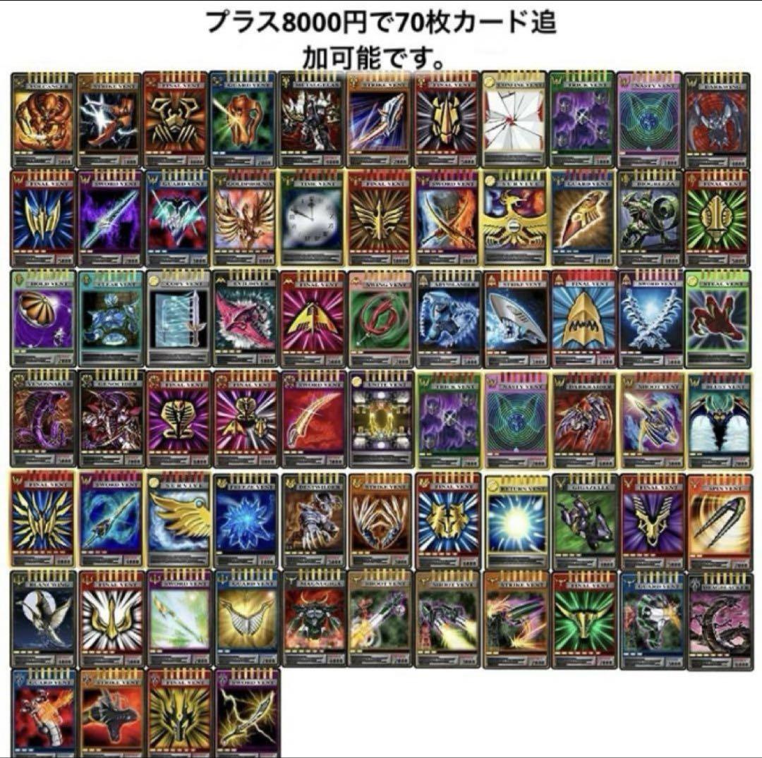 CSM風 リュウガ ドラグバイザー ブラック セリフ BGM収録 CSM風 リュウガ ドラグバイザー ブラック セリフ BGM収録 - メルカリ