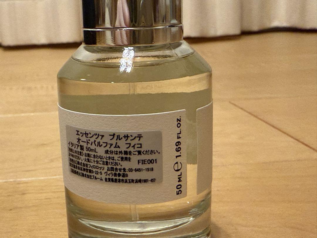 エッセンツァ プルサンテ オードパルファム フィコ 50mL