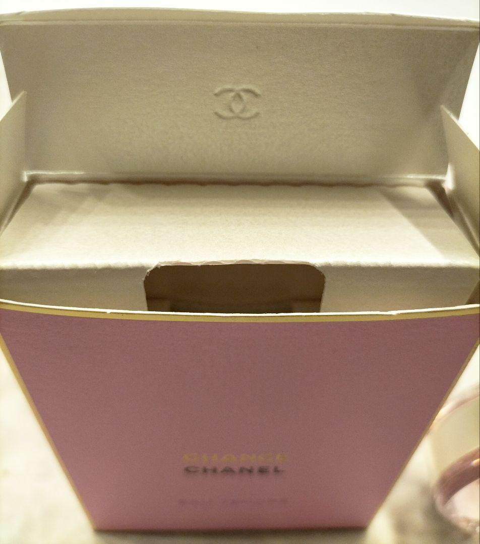 シャネル チャンス オードゥパルファム オータンドゥル 50ml 箱・袋付
