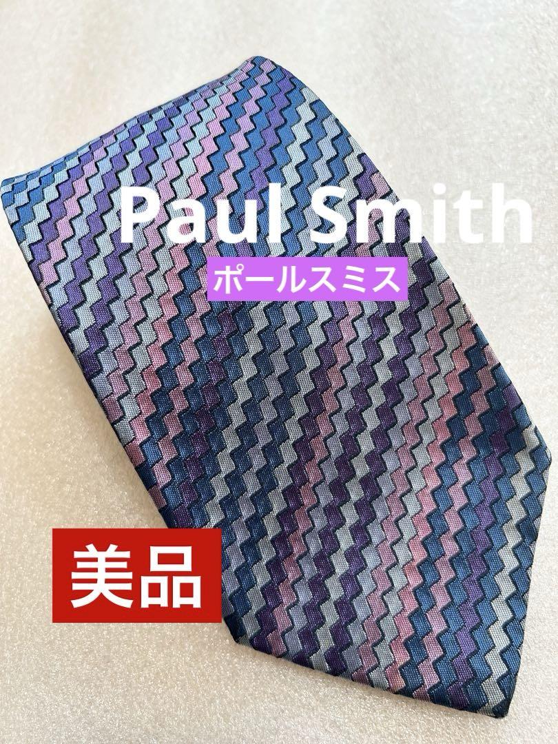 美品✨Paul Smith ポールスミス ネクタイ ストライプ柄 ライン柄