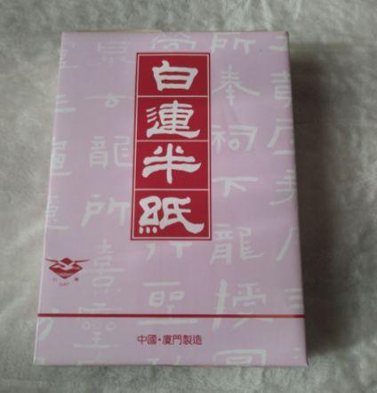 白蓮半紙 中国福建省産 1000枚　未使用品