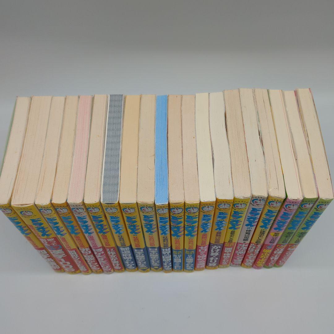 まとめ売り】ドラえもん学習シリーズ ふしぎ探検シリーズ 20冊