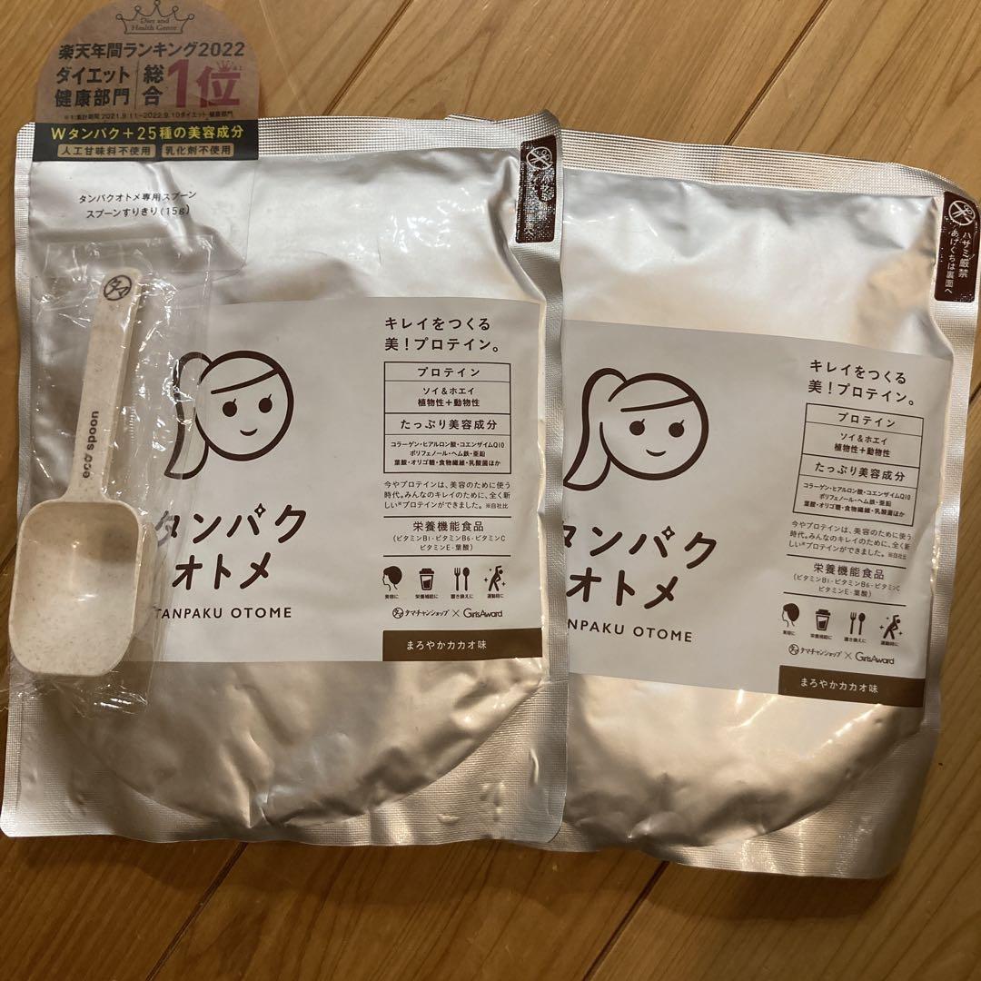 新品⭐︎タンパクオトメ　まろやかカカオ　2袋　スプーン付