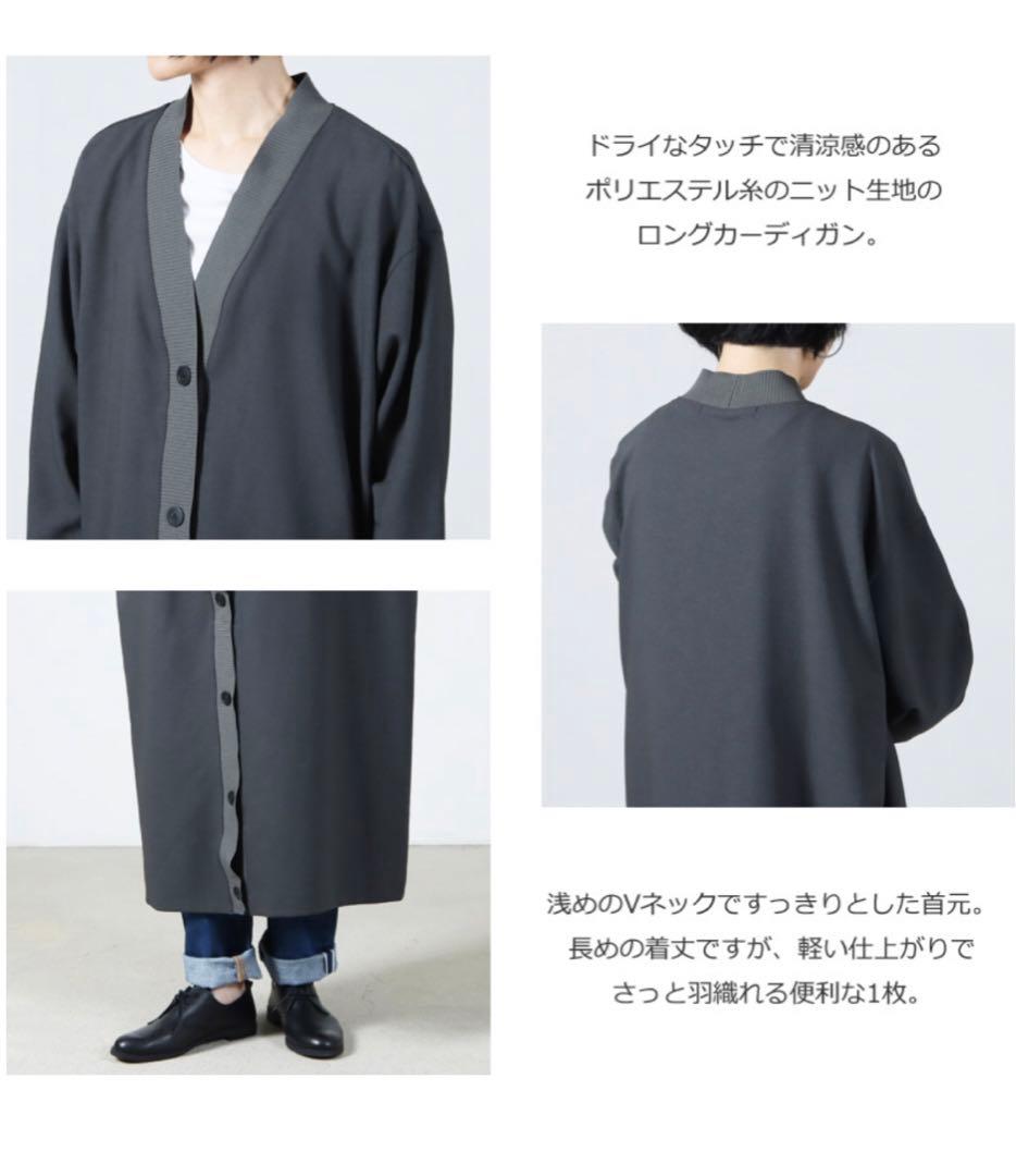 ミズイロインド Vネックワイドロングカーディガン ミズイロインド Vネックワイドロングカーディガン