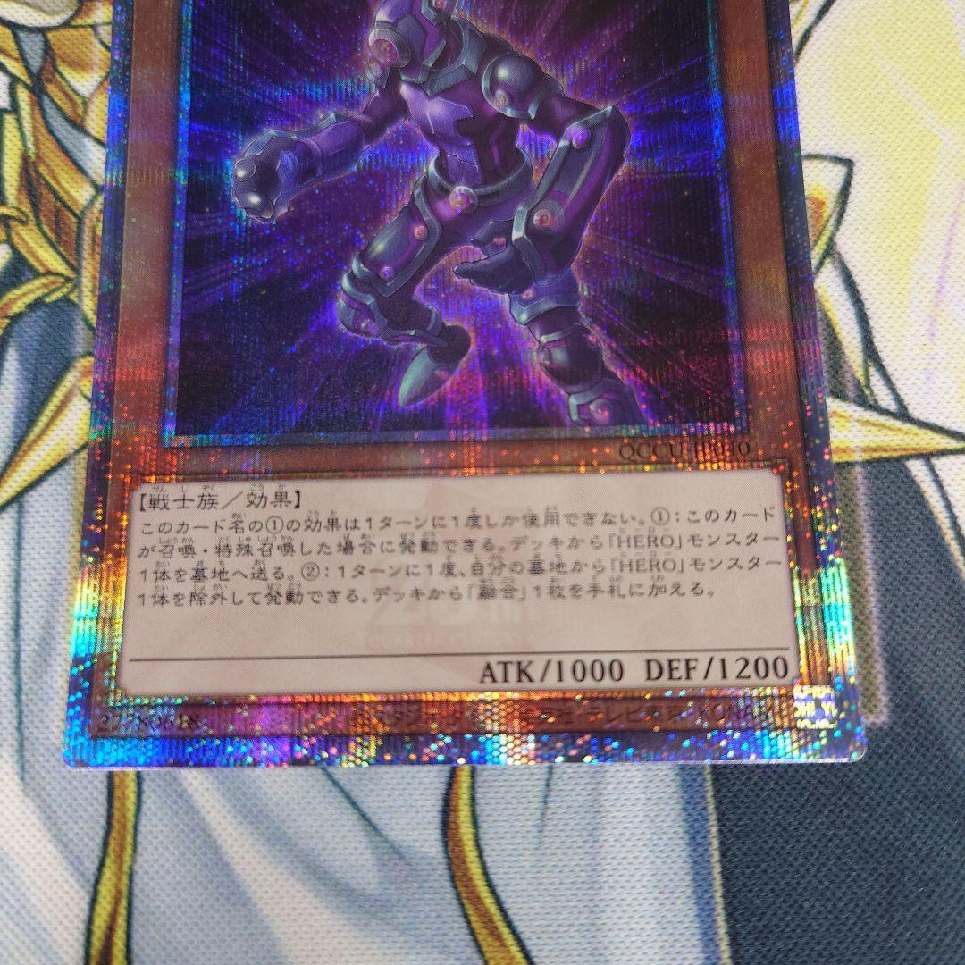遊戯王 V・HERO ヴァイオン 25th - メルカリ