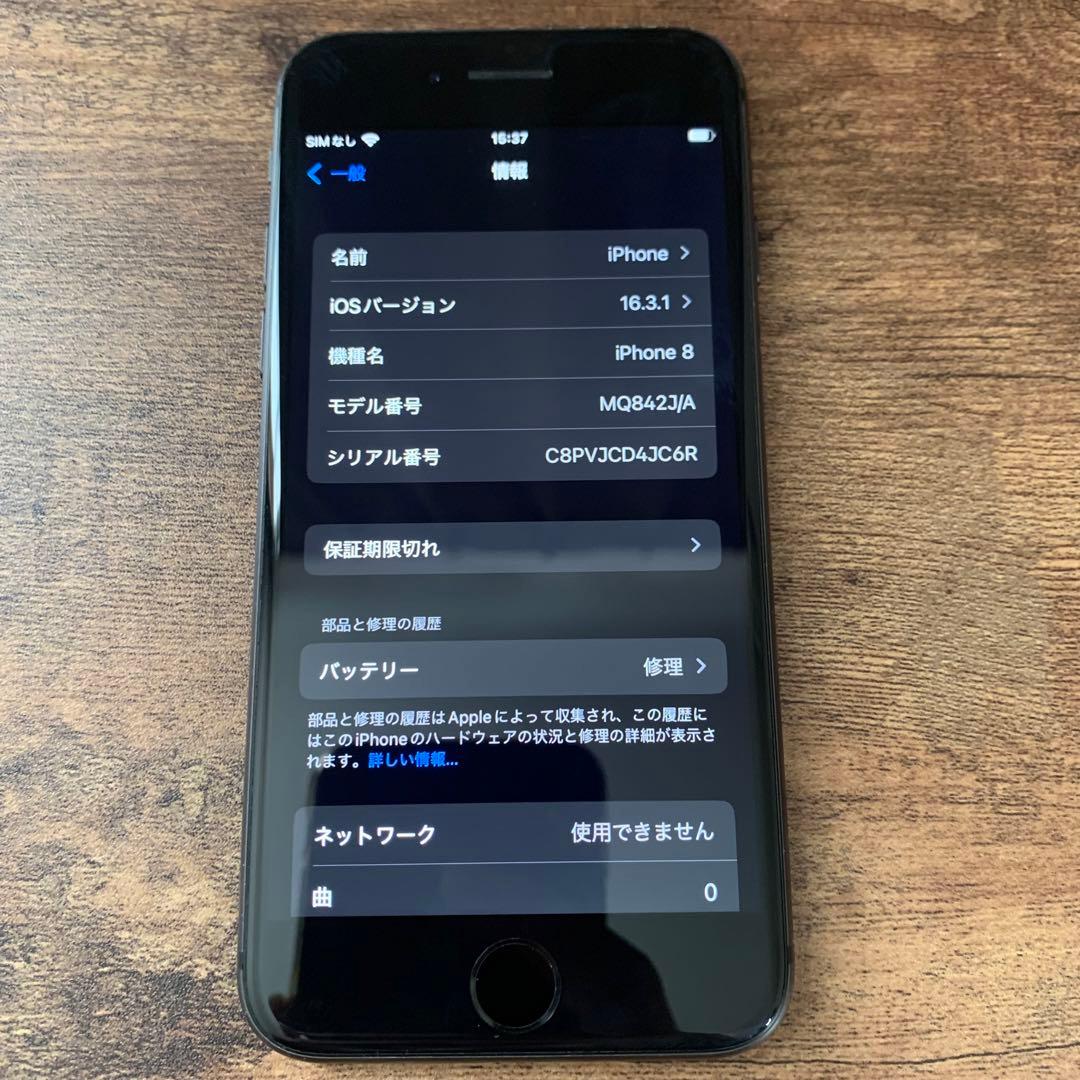IPhone Space Gray 256 GB SIMフリー ジャンク 携帯電話 | endageism.com