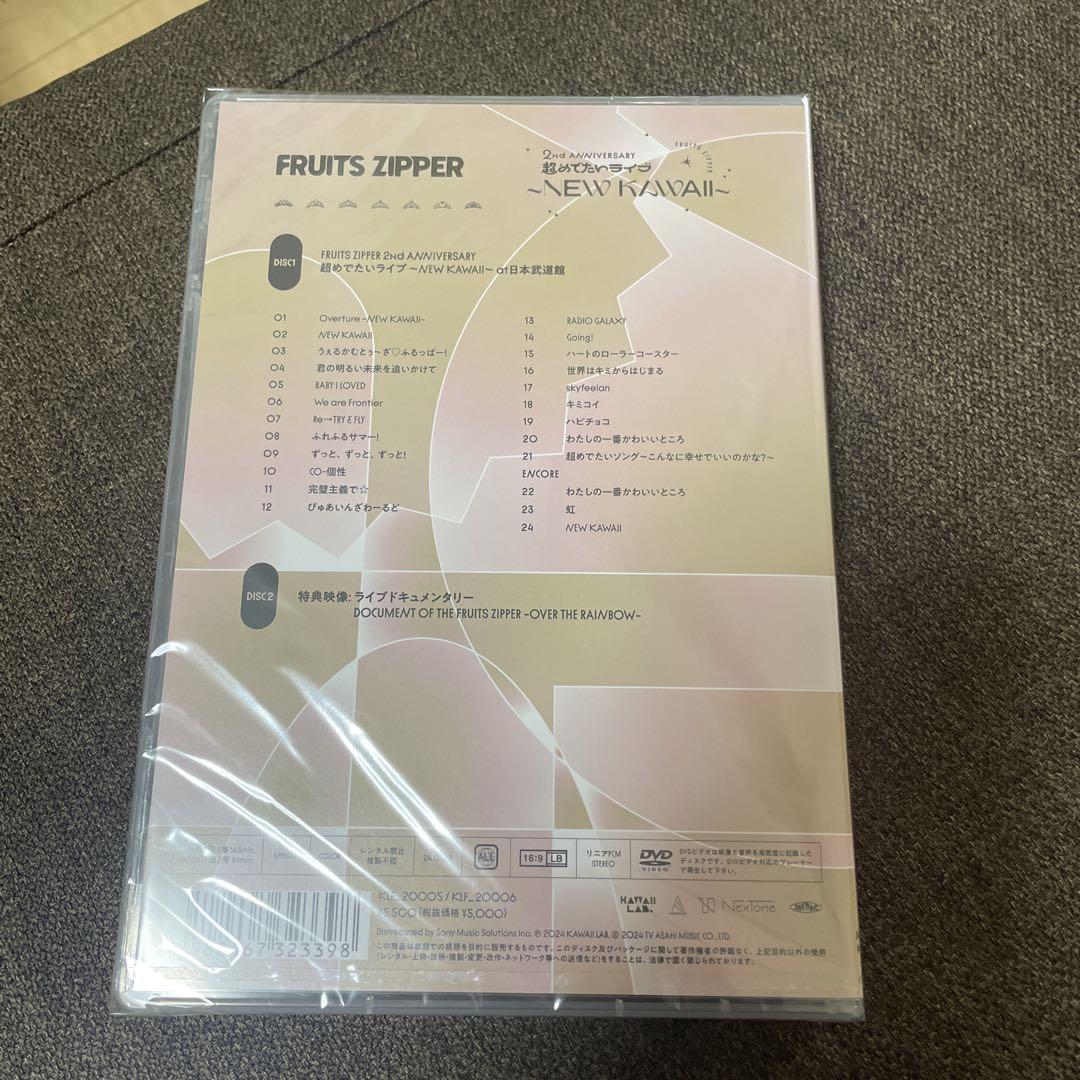 FRUITS ZIPPER 日本武道館 DVD 未開封 FRUITS ZIPPER、日本武道館公演のライブBD＆DVDのジャケット公開