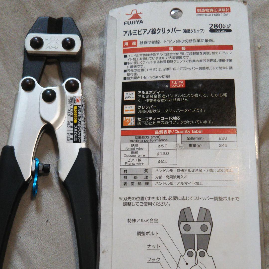 新品!アルミピアノ線クリッパー(¥1,500) , メルカリ スマホでかんたん フリマアプリ