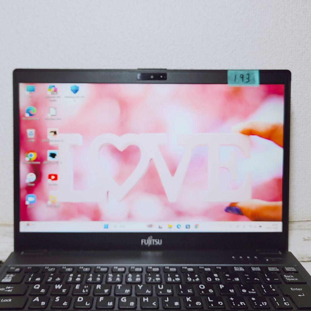 美品】薄型軽量 13インチ コンパクト ノートパソコン SSD 在宅ワーク