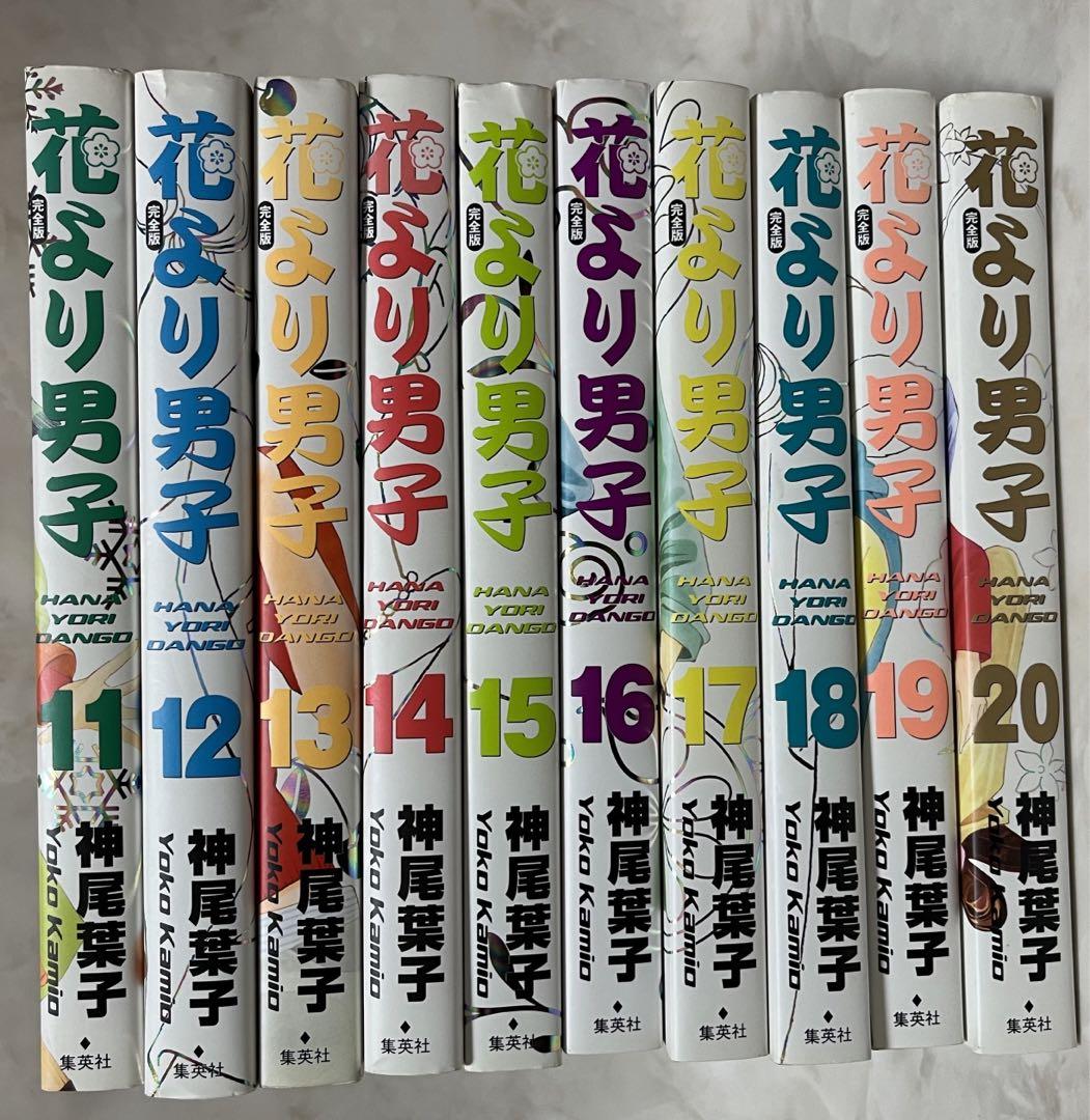 アクキー&レア冊子付き　花のち晴れ&花より男子 完全版