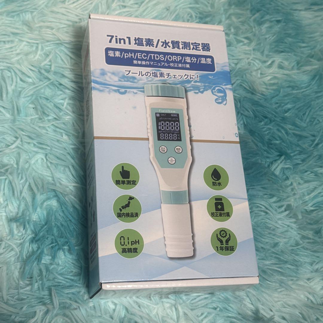 FieldNew 7 in 1 残留塩素/水質測定器