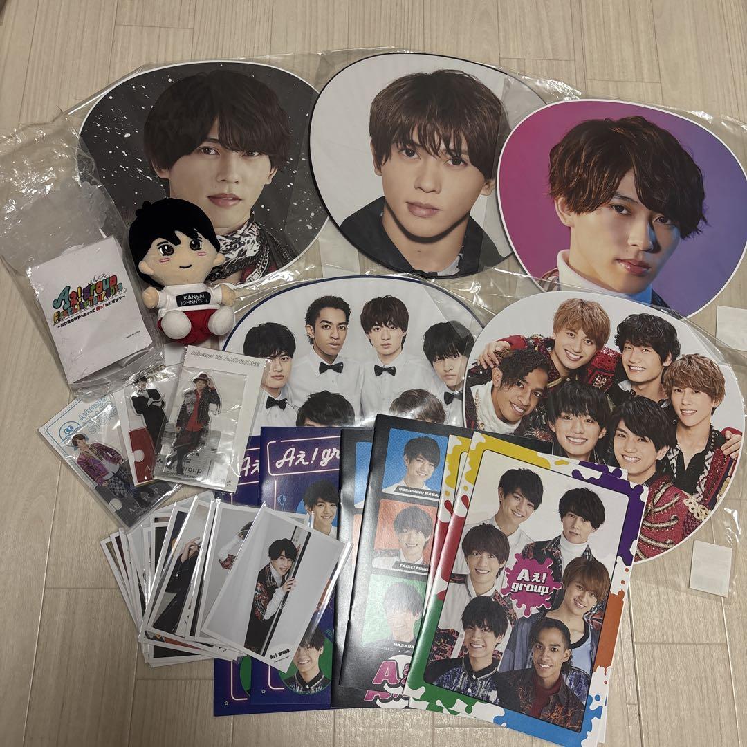 Aぇ!group 末澤誠也　まとめ売り