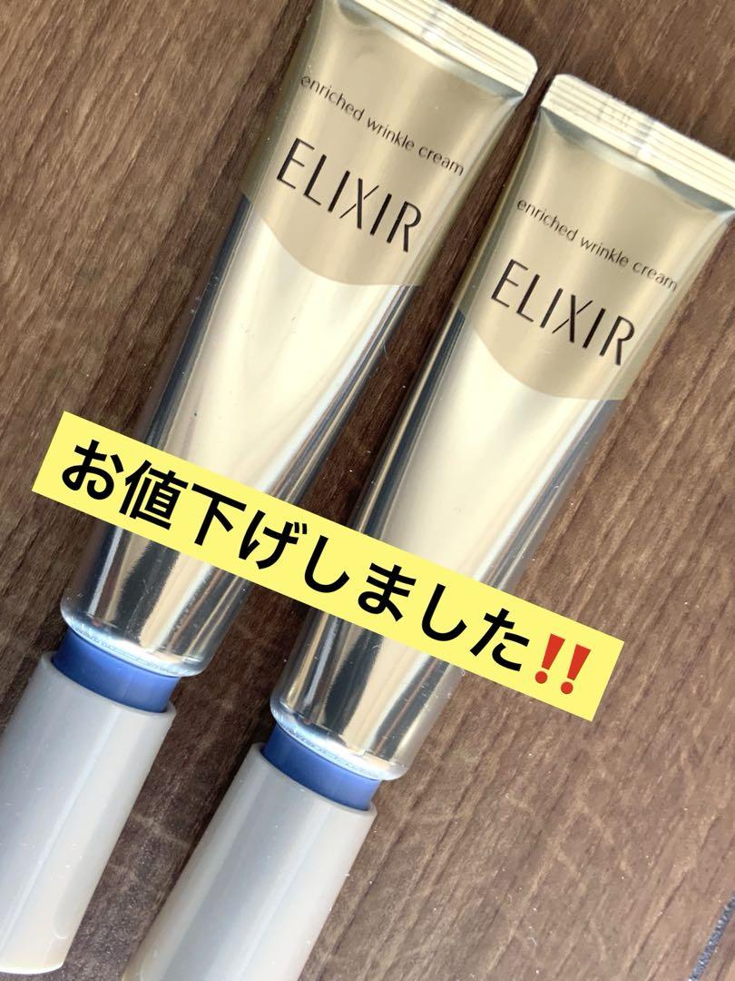 V☆未使用☆ シックスティセカンズ ゴールド 目元用ジェル 15ml V☆未使用☆ シックスティセカンズ ゴールド 目元用ジェル 15ml