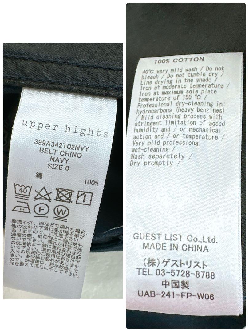 upper hights TOMORROWLAND 別注 ベルトチノ　紺