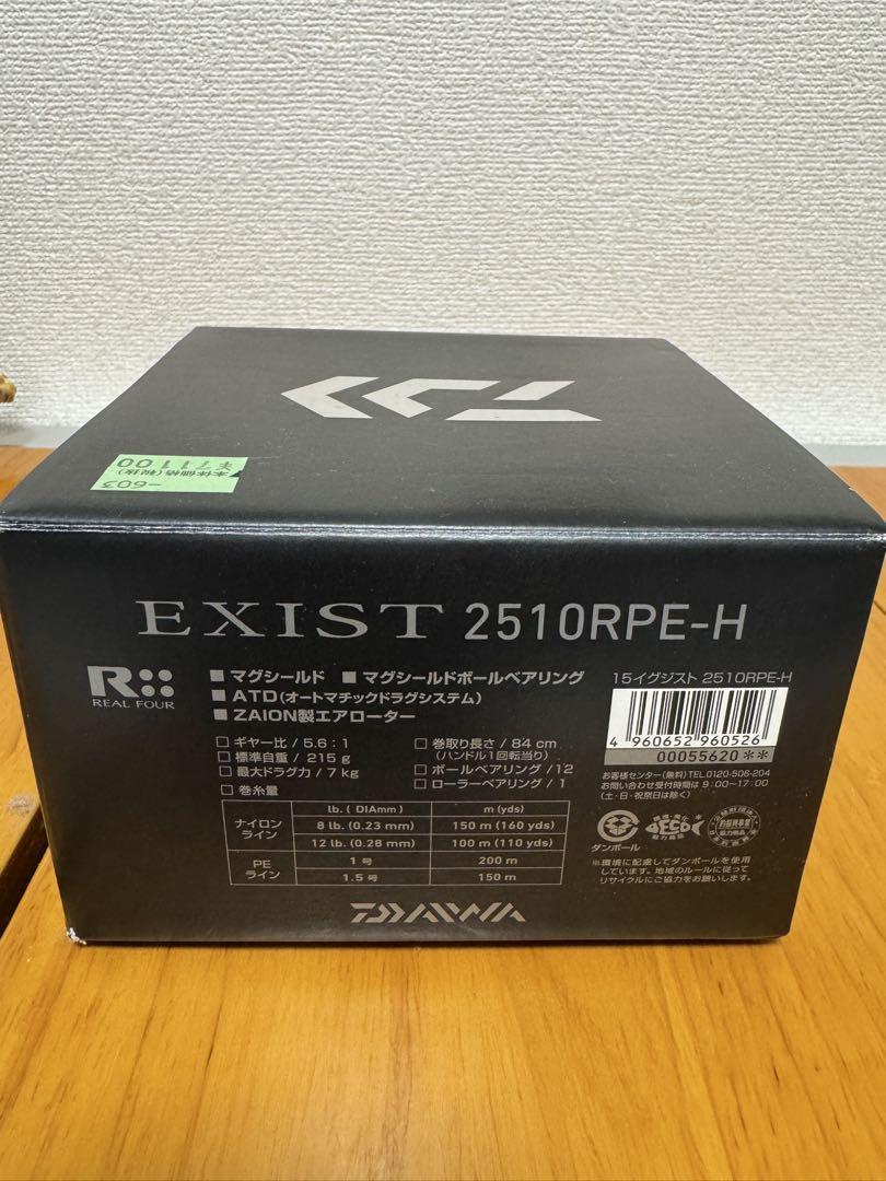 DAIWA EXIST 2510RPE-H スピニングリール　イグジスト