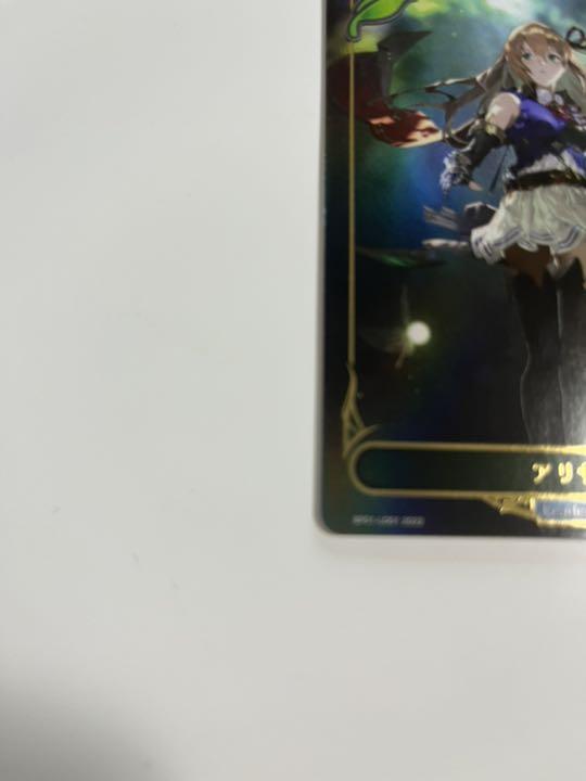 ブラウン系注目ショップ シャドウバース エボルヴ アリサ リーダーカード ホイル カード コミック/アニメグッズブラウン系¥12,150-www.royalresidence.rs ブラウン系注目ショップ シャドウバース エボルヴ アリサ リーダーカード ホイル カード コミック/アニメグッズブラウン系¥12,150-www.royalresidence.rs