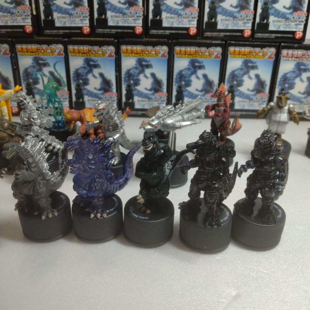 東宝怪獣シリーズ ボトルコレクション2 全20種　フルコンプリート
