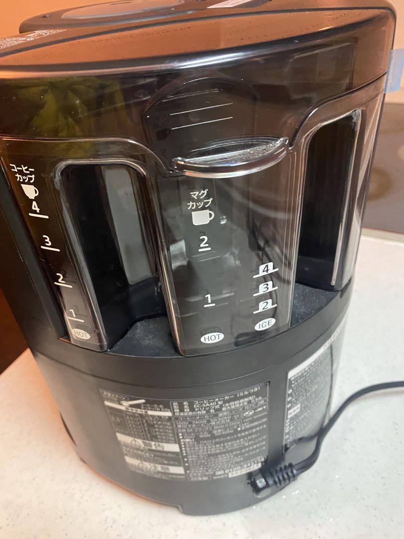 象印 EC-SA40 ブラック コーヒーメーカー　全自動　ドリップ