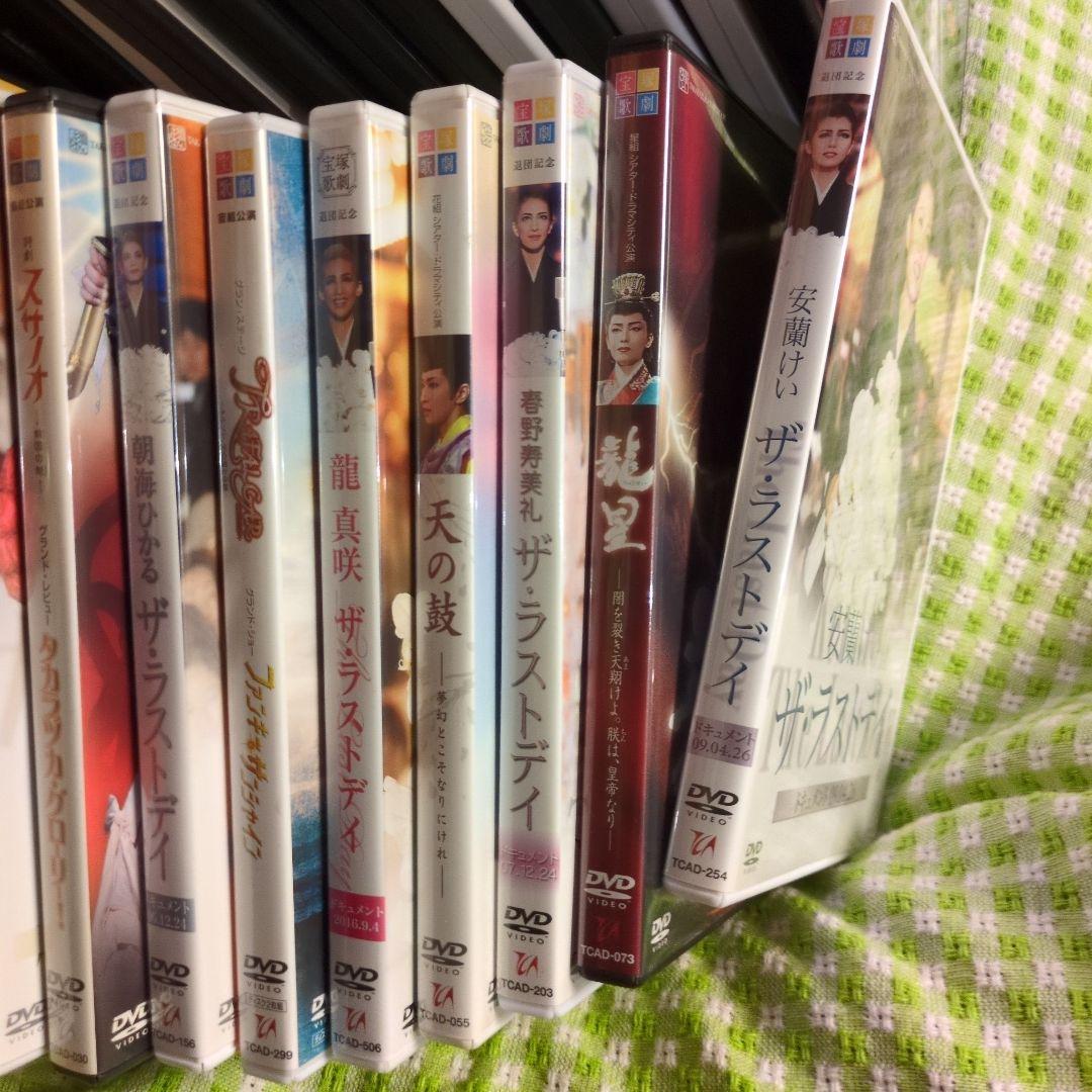宝塚DVD 29本 まとめて卒業セット バラ売り可能 - メルカリ