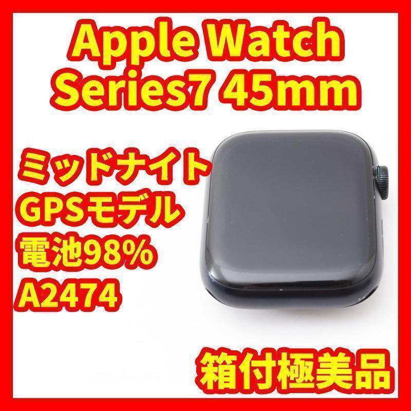 【箱付極美品】Apple Watch7 45mm GPS ミッドナイト　ナイキ