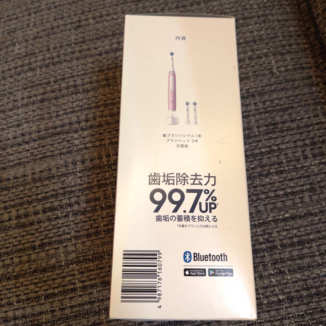 ✨☆オーラルB oral-b io SERIES4 電動歯ブラシ 本体☆✨