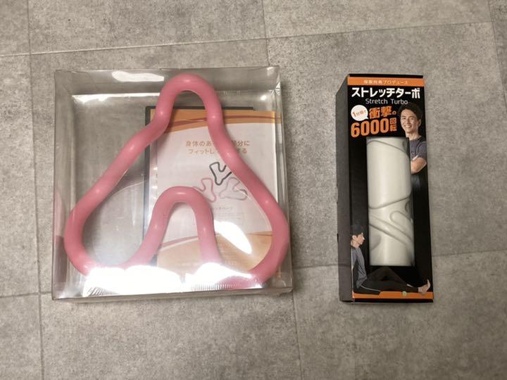 ストレッチハーツ 筋膜ローラーセット 骨盤 肩甲骨 ソフト